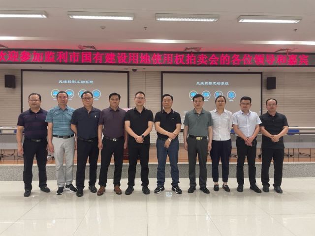 美女和男生操一城多盘，深耕监利！恭贺湖北信达集团以1.75亿元第三次竞得监利宝地！